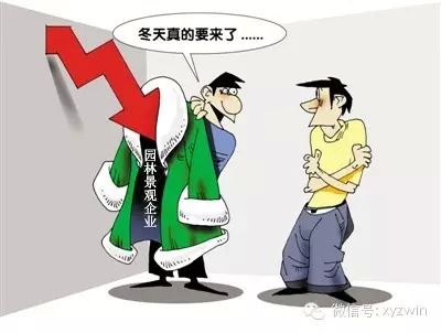 2015年园林景观行业十大关键词