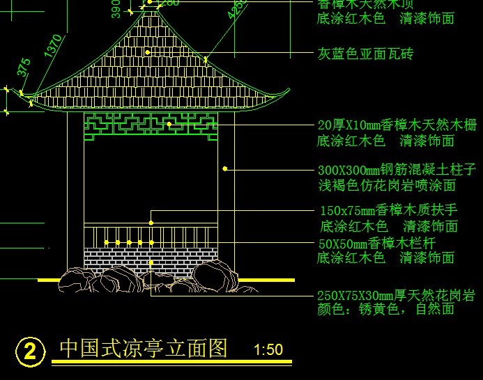 中国式凉亭施工详图