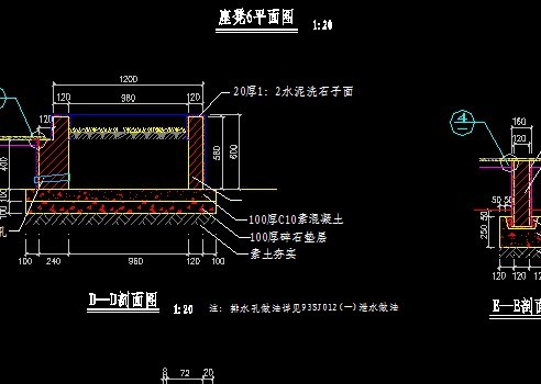 坐登施工图