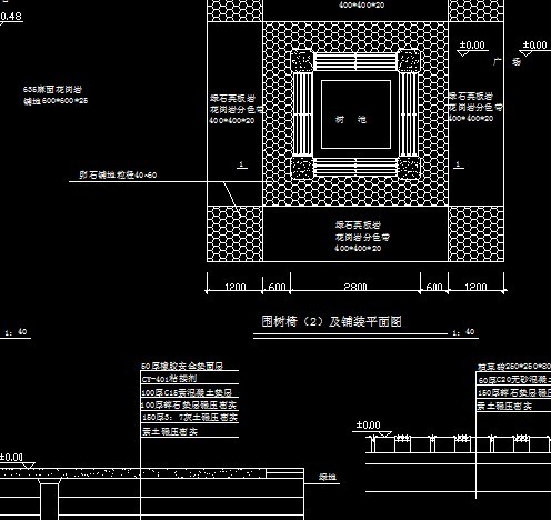 树池坐登施工图