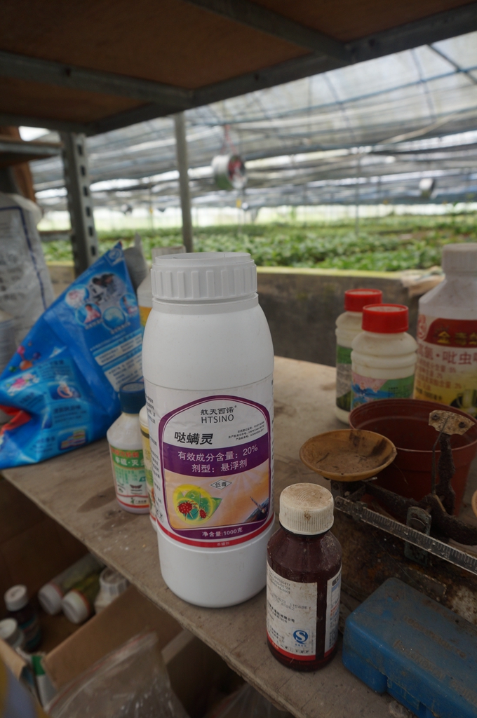 常见农药