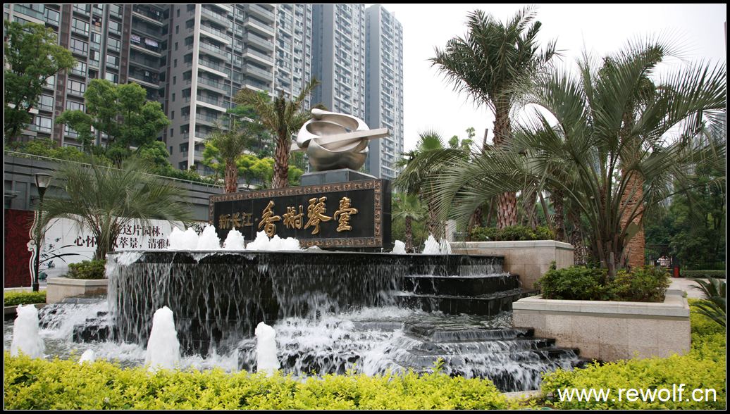 武汉香榭琴台