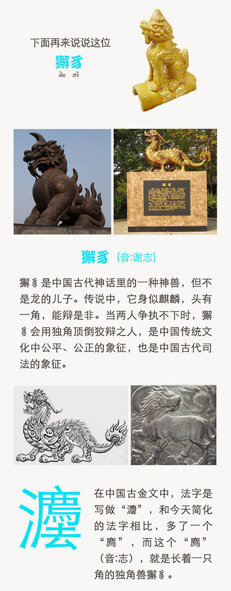 古人为什么要在屋顶上放这些小兽? 惊天秘密！