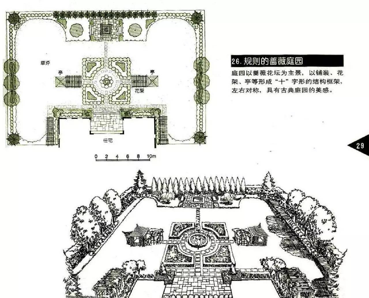 【独家整理】82个庭院设计图籍