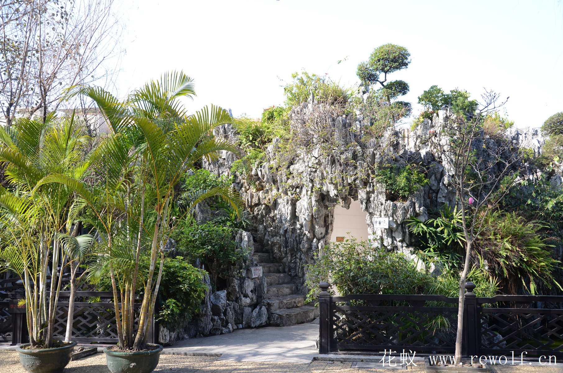 余荫山房