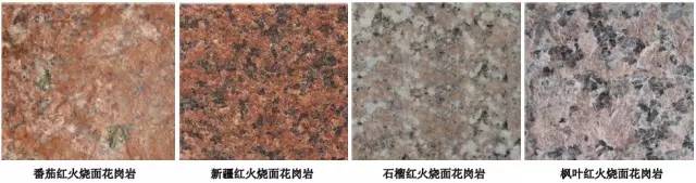 景观石材品种、面层、尺寸整理总结