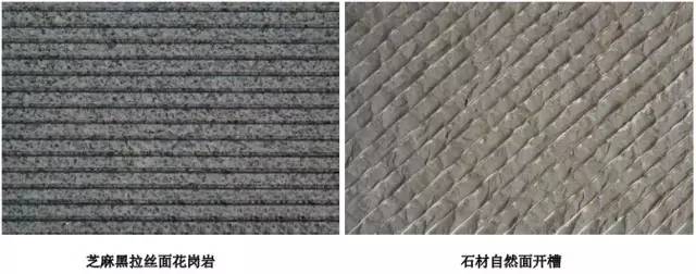 景观石材品种、面层、尺寸整理总结