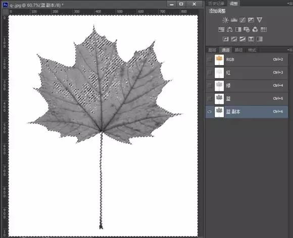 Ps怎么把叶子玩出花样镂空