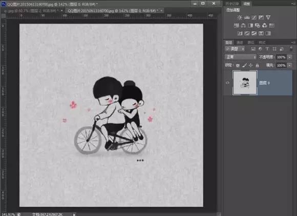 Ps怎么把叶子玩出花样镂空