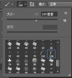 Ps怎么把叶子玩出花样镂空