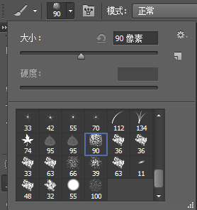 Ps怎么把叶子玩出花样镂空
