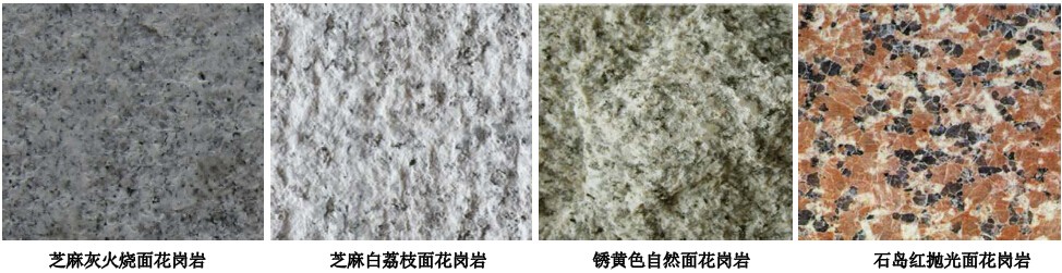 常见却叫不出名的花园景观石材！涨姿势！