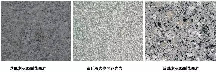 常见却叫不出名的花园景观石材！涨姿势！