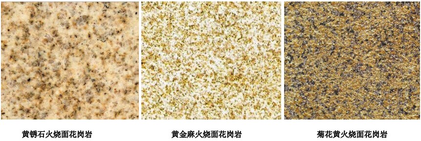 常见却叫不出名的花园景观石材！涨姿势！