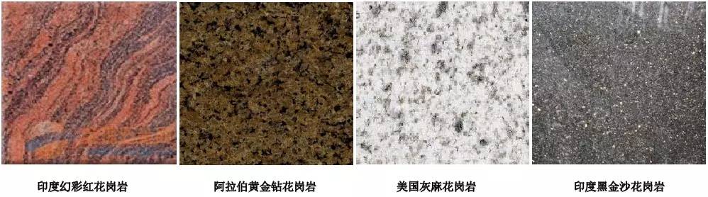 常见却叫不出名的花园景观石材！涨姿势！