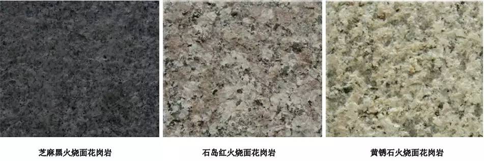 常见却叫不出名的花园景观石材！涨姿势！