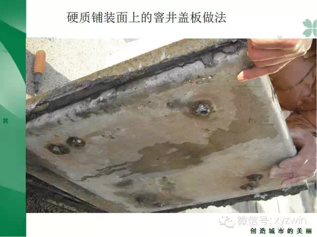 绿城硬质景观施工工艺和经验教训