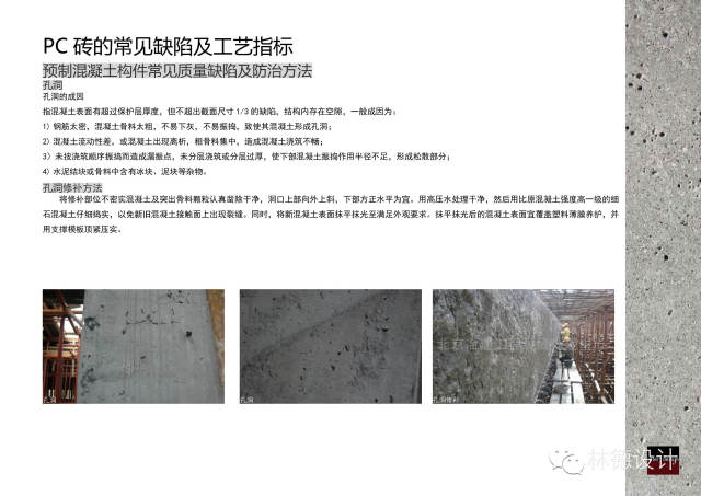 PC砖&nbsp;· 景观新材料