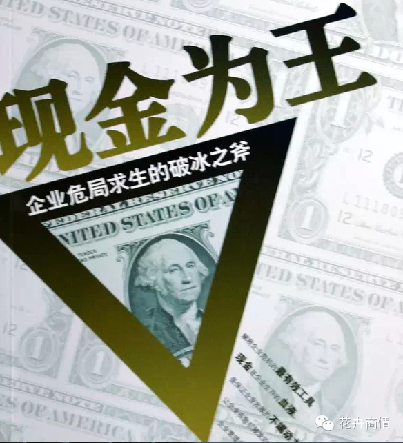 苗木挣钱的十大秘诀，不看是你的损失！