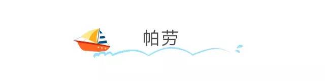 全球海岛挑选指南