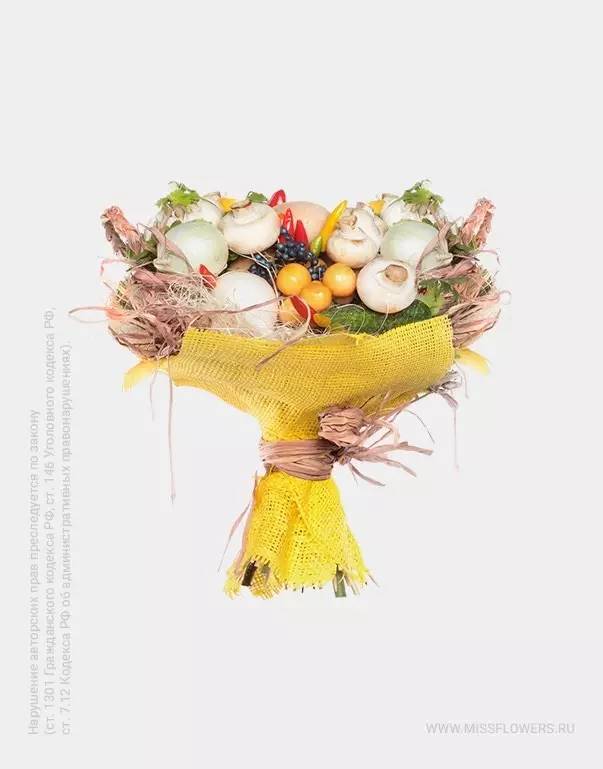 一束管饱的蔬菜花束