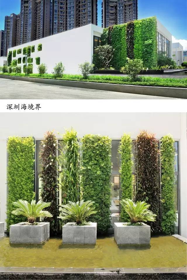 80张&nbsp;· 创意垂直绿化设计 · 意向图