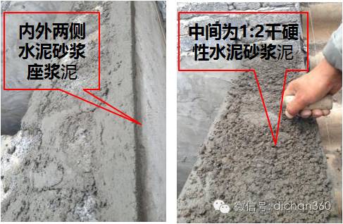 万科园林景观交付前评估项及高分做法