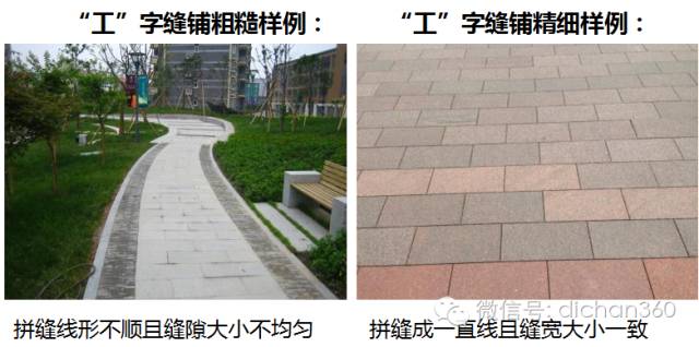 万科园林景观交付前评估项及高分做法