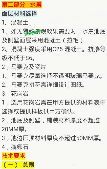 6ebe3ab7ee652fe9c3d9aff227c8d566.jpg