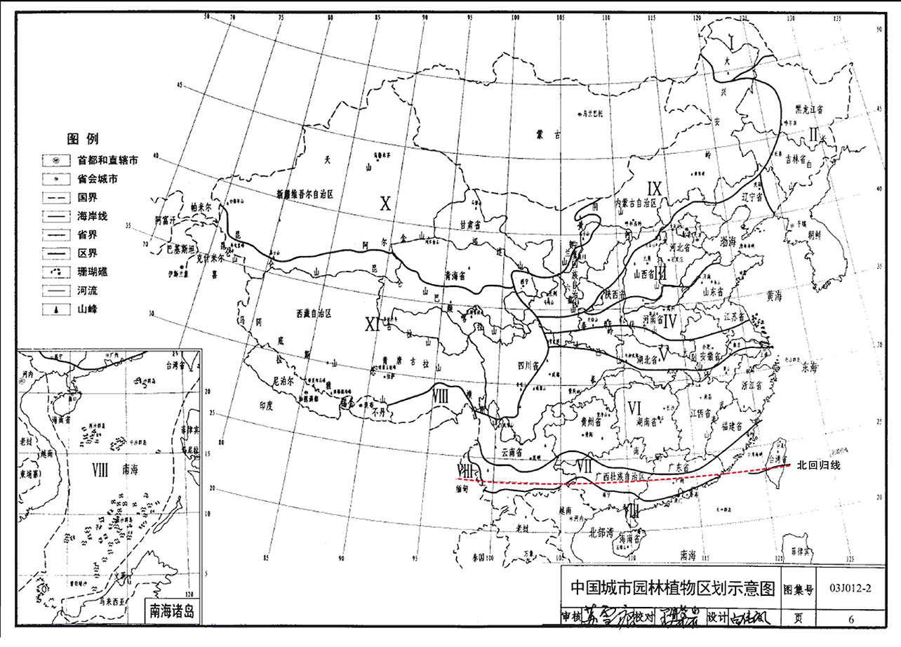 中国城市园林植物区划示意图.jpg